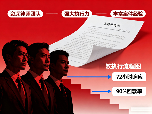 看重常州要债公司本地适配性