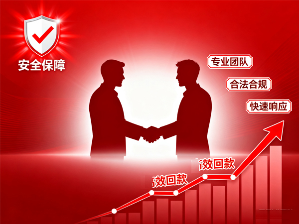 优先查常州讨债公司合规资质